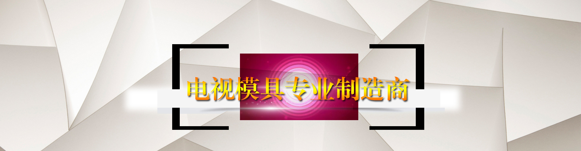 勋龙智造